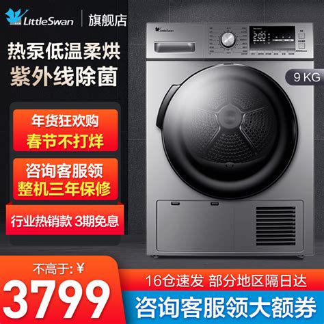 50公斤烘干机发往广西桂林-产品中心-泰州大型工业洗衣机价格-泰州市海默机械设备有限公司