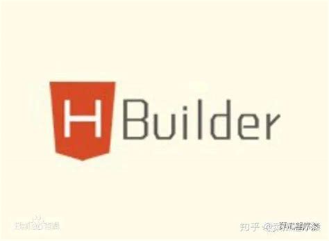 HBuilder X下载2023电脑最新版_HBuilder X官方免费下载_小熊下载