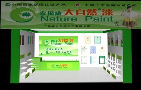 环保墙面漆品牌 中国十大环保墙面漆品牌介绍-油漆资讯-设计中国