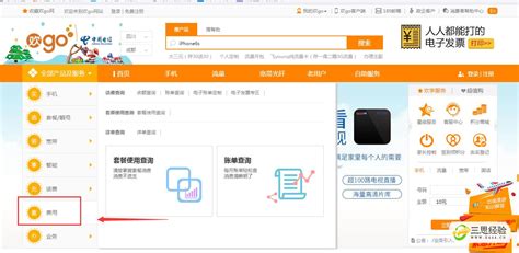 2023广州电信宽带办理套餐价格表 广州WIFI宽带安装（低至69/月）- 宽带网套餐大全