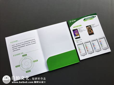 广告宣传单应该如何设计才容易让人记住-深圳市同创美广告有限公司