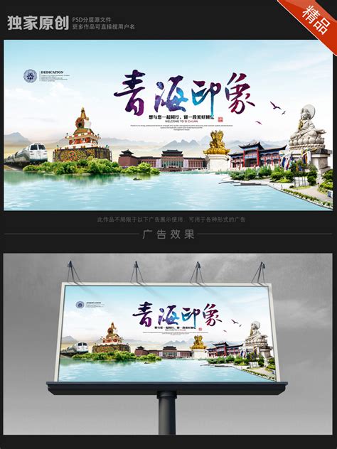 青海历史博物馆（方案）_美国室内设计中文网