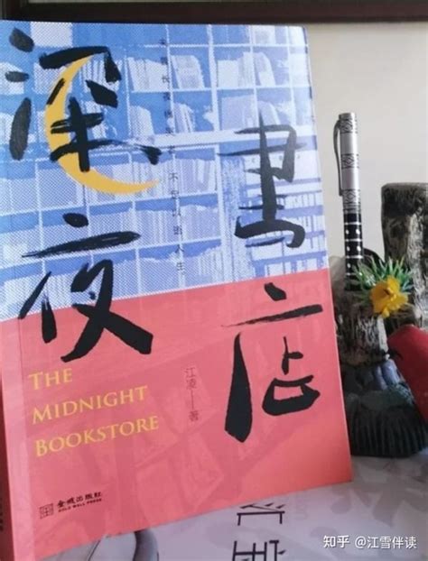 深夜书店节来了！上海30余家特色书店为夜色经济注入书香活力