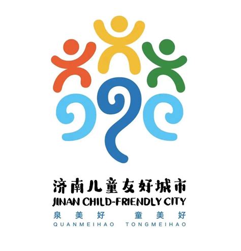 济南电视台logo-快图网-免费PNG图片免抠PNG高清背景素材库kuaipng.com