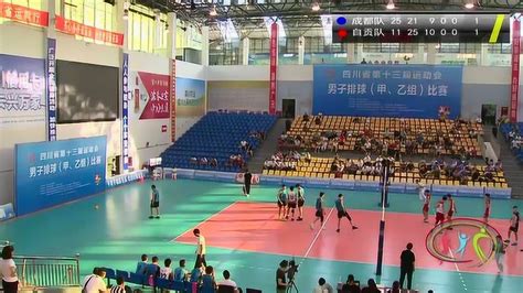 四川省第十三届运动会男排比赛实况录像_腾讯视频