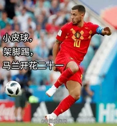 国足最强搞笑集锦：中国足球之快乐源泉！不愧是你，中国男足！