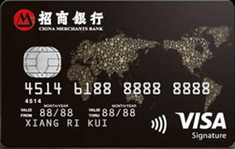 最佳功能创新信用卡之招商银行商务卡系列-银行频道-金融界
