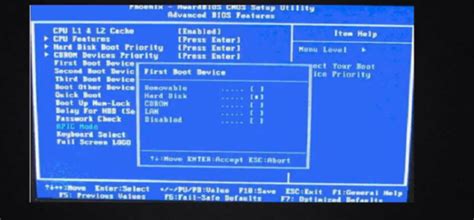 U盘启动BIOS设置教程_U盘启动快捷键查询 - 玉米系统