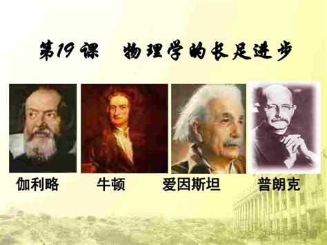 杨振宁是目前顶级的科学家，那他到底有什么伟大成就？ - 知乎