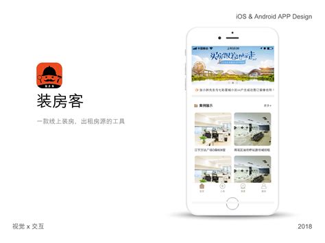 产品新闻_南京app开发-南京app制作-南京app开发制作公司-有啊云YouaCloud专注APP开发