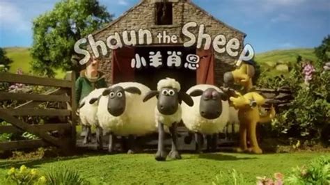 小羊肖恩第三季40：发脾气的牛牛追着小狗跑，这下好看了_腾讯视频