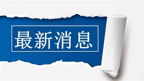 甘肃张掖疫情最新消息2022- 兰州本地宝