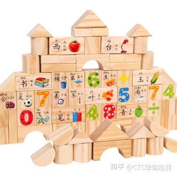 木质玩具CE认证一般要测试哪些项目？ - 知乎