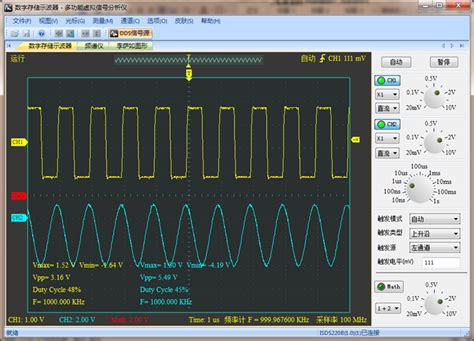 DSO1024A 示波器，200MHz，4个模拟通道-KEYSIGHT DSO1024A-数字示波器-东方中科