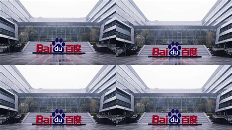 百度总部-CCDI东喜影工作室-办公建筑案例-筑龙建筑设计论坛