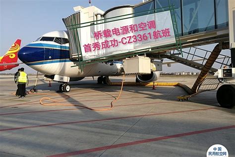 襄阳机场桥载设备试用成功 - 民用航空网