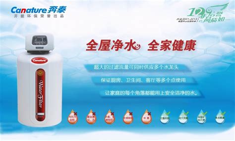 净水器家用商用立式管线机智能冰热一体纯水饮水机办公商务直饮机-阿里巴巴