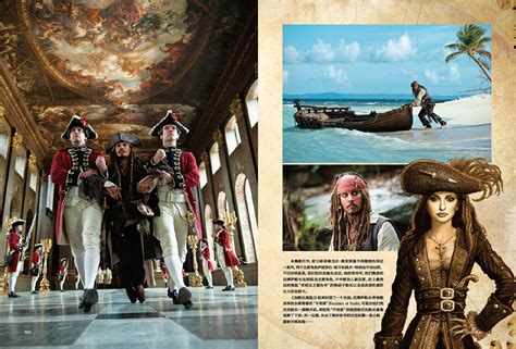 书籍装帧《加勒比海盗终极典藏》|平面|书籍/画册|星之灵 - 原创作品 - 站酷 (ZCOOL)