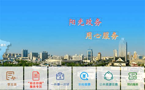 一图读懂 | 潍坊市人民政府2021年重大行政决策事项目录 - 市直部门 - 潍坊新闻网