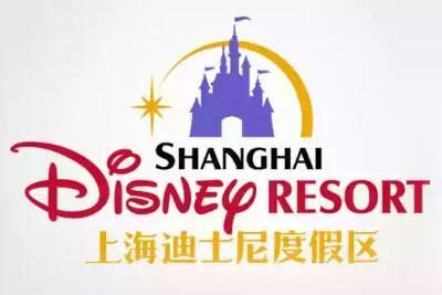 上海迪士尼今起恢复运营：营业时间几点到几点_53货源网