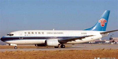 1997年中国南航空难，黑匣子录音听着太揪心了！_腾讯视频