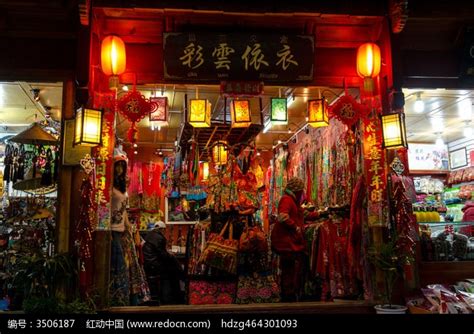 丽江古城口商业步行街商场商铺出租/出售-价格是多少-丽江商铺-全球商铺网