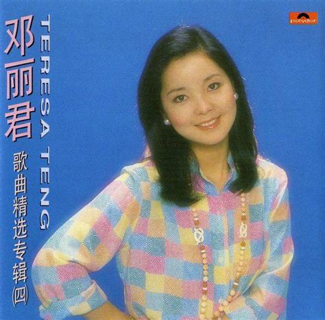 邓丽君-2007-日本语曲完全收录盘(日本环球SONY版3CD)CD2[WAV+CUE][分享] - 音乐地带 - 华声论坛