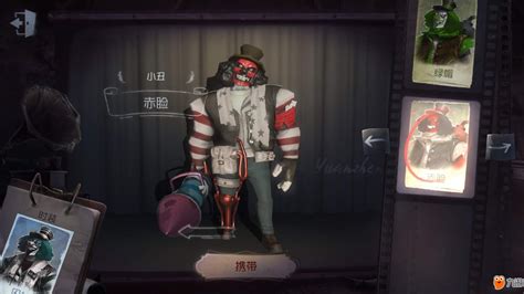 第五人格厂长图片