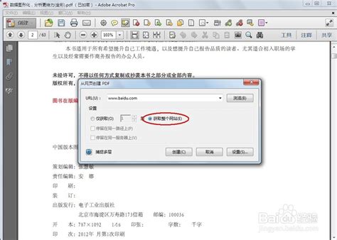 如何设置站点信息 - 深量 ShenLiang（中国）｜网站建设｜网站设计｜网站制作