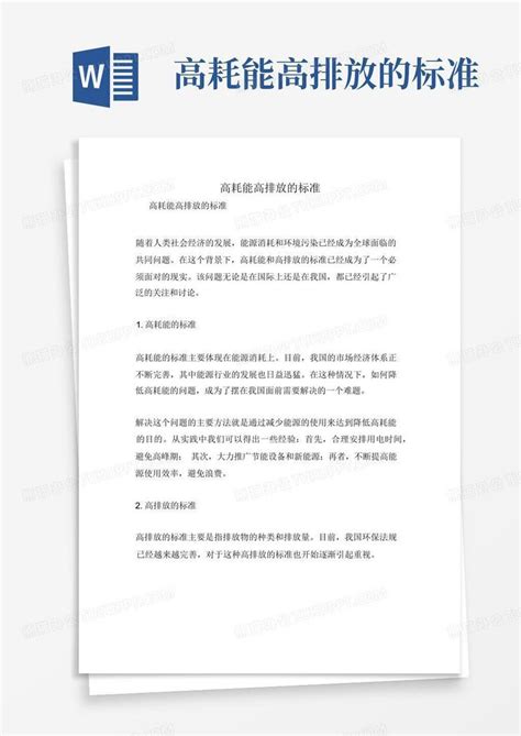 达姆•帕西恩斯 的图像结果