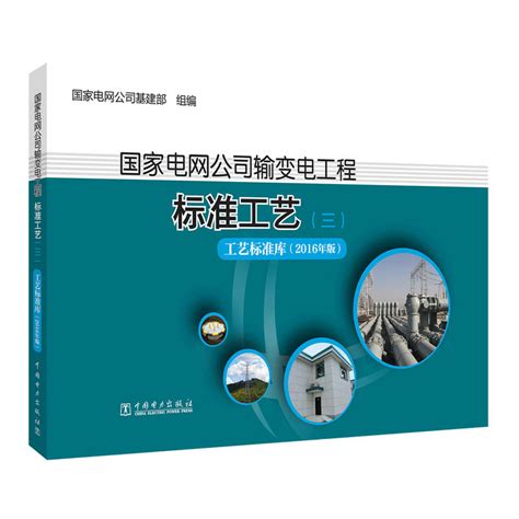 电力施工_贵州金泉电力工程有限公司-官网