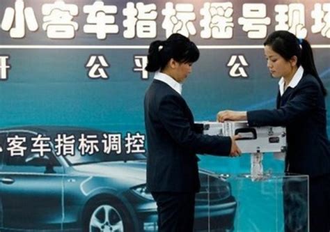 北京小客车调控政策优化方案 将增发2万个新能源指标_节能与新能源汽车年鉴