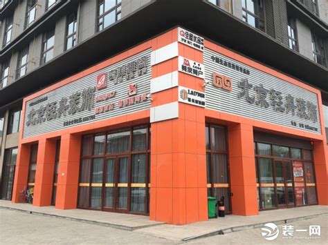 华北公司山西长治北寨片区改造项目举行开工仪式 - 五冶集团上海有限公司2023