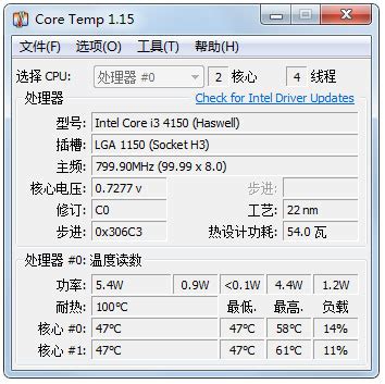 如何实时查看电脑温度 电脑实时监控温度软件-AIDA64中文网站