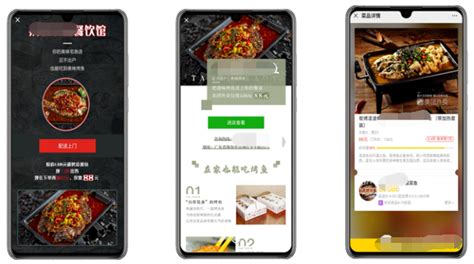 天语雅阁食品销售创意模块点餐订餐微信商城小程序模板_模板之家cssMoban.com