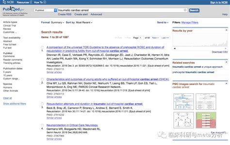 干货！新版PubMed检索攻略第二弹，你值得拥有_文献