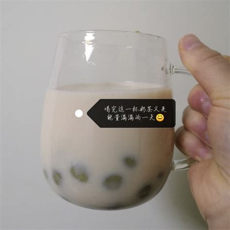 【绝对独一无二的奶茶的做法步骤图】李净心_下厨房