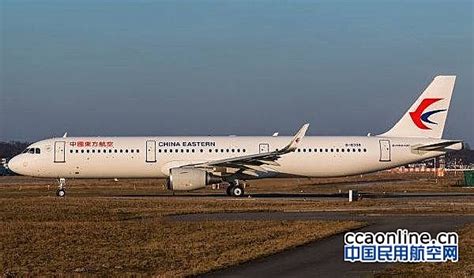 东航宣布将于12月9日接收全球首架C919飞机|东航|飞机|虹桥机场_新浪新闻