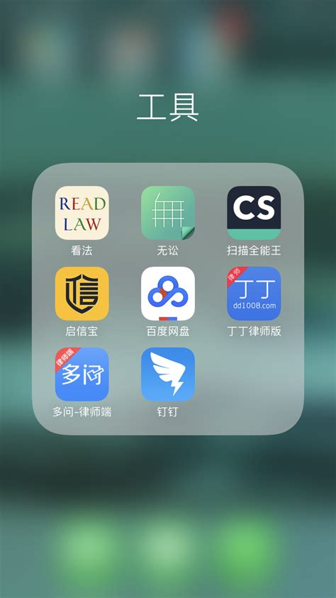 律师接单平台有哪些?律师必备app软件-律师用的app-2265安卓网