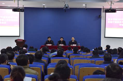 专题研讨班重要讲话展板图片_专题研讨班重要讲话展板设计素材_红动中国