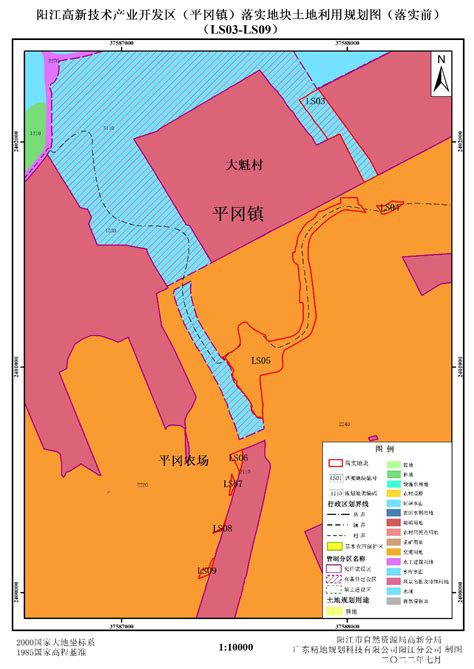 《阳江市江城区土地利用总体规划（2010-2020年）修改方案（广东省阳江市江城区对岸 一级渔港建设及农民留用地安排项目）》 的公示