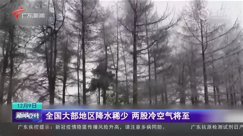 北京天气最新预报：今天白天有中到大雨 明天有雷阵雨_京报网