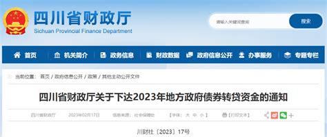 四川省财政厅发布2020年高级会计师职称评审基本标准条件_东奥会计在线