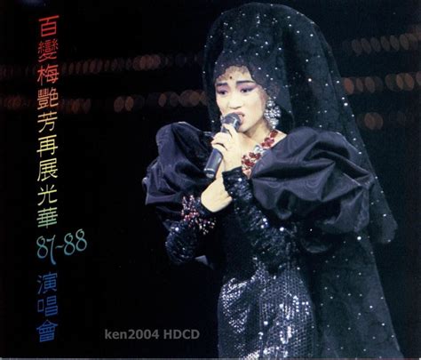 梅艳芳 – 百变梅艳芳再展光华87–88演唱会（DVD/ISO/5.87G） - 蓝光演唱会