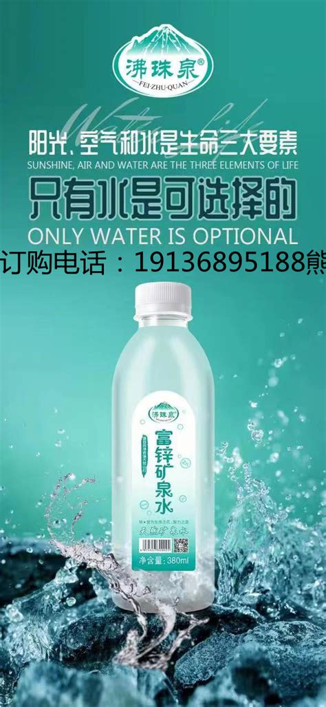 产品图片-江西省大石岩天然饮品有限公司图2022126165458高清大图