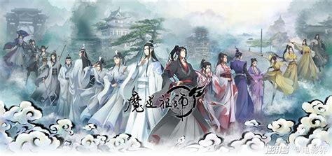 《魔道祖师》就这么完结了？！ - 知乎