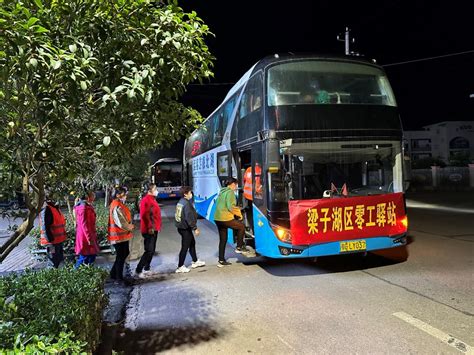 对标一流促提升——鄂州市人社局赴 武汉学习优化营商环境先进做法