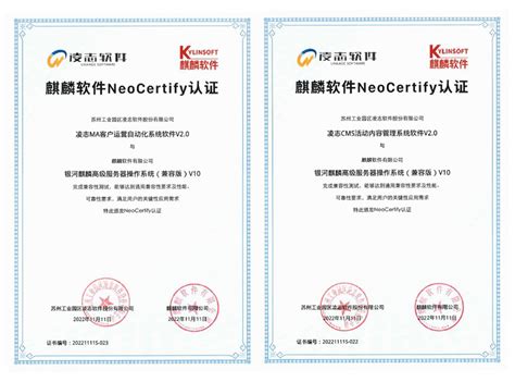 亿赛通与中国长城科技集团完成产品兼容认证，助力国产软件生态环境建设 - 知乎