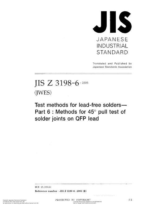 JIS Z 3198-6꞉2003 (EN) ᴾᴼᴼᴮᴸᴵᶜᴽ - [Download PDF]