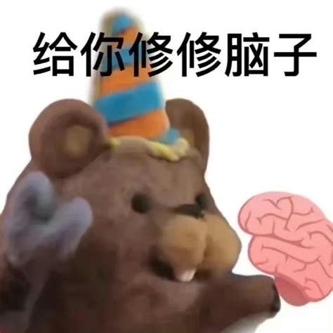 美女专用表情包图片